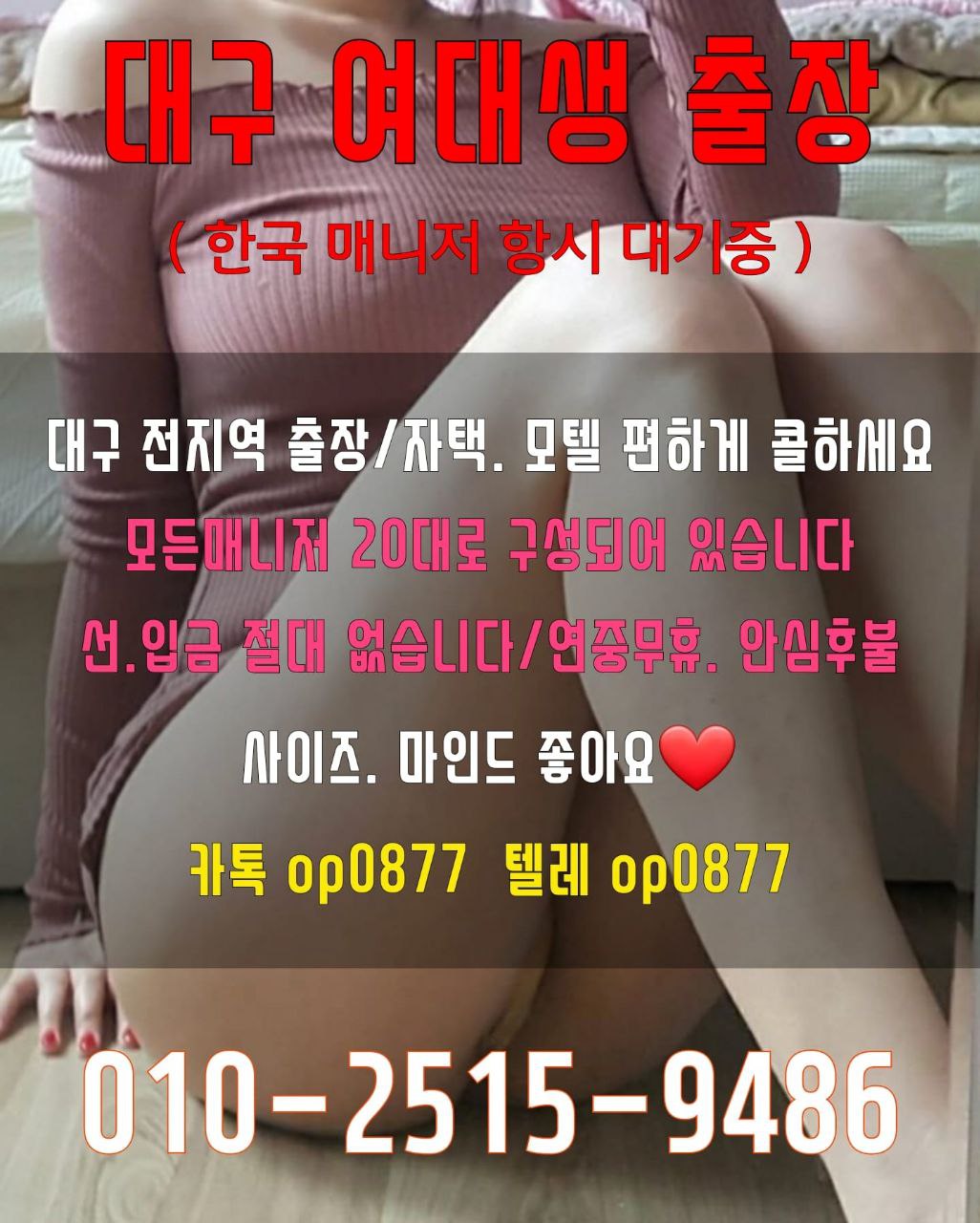 96ddfcd22351dd9cff98b43af24ce5e4_1701670780_9962.jpg
