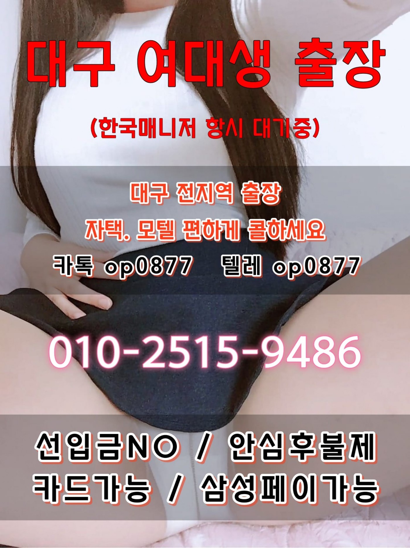 dbdbaa5e9548b23ee19e9a2f6802fcac_1701650836_6808.jpg